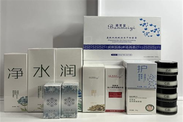 班美宜祛斑