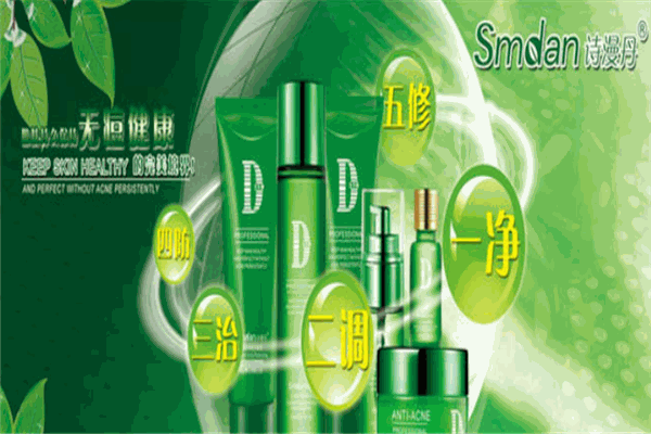 诗漫丹护肤化妆品