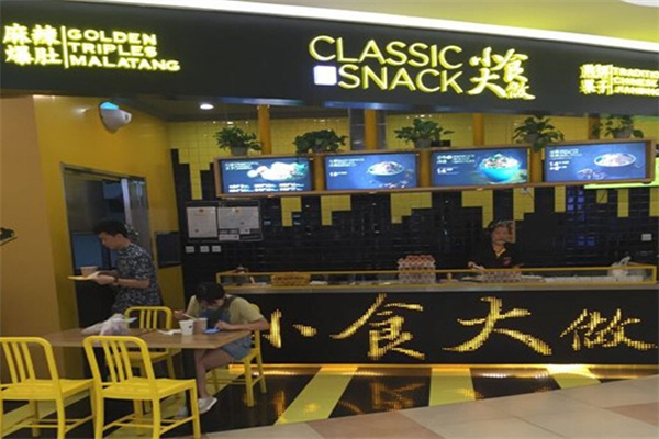 小食大做煎饼果子