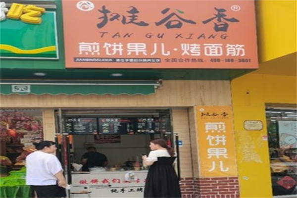 摊谷香煎饼果儿