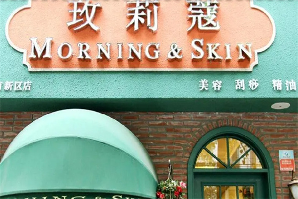 玫莉蔻护肤品