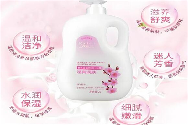 嘉丽华化妆品