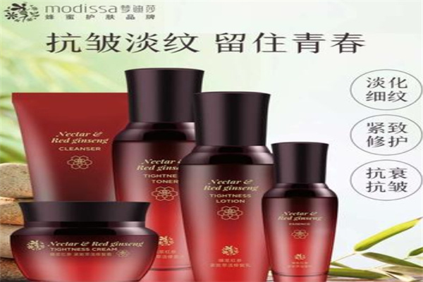 梦迪莎化妆品加盟 梦迪莎化妆品加盟