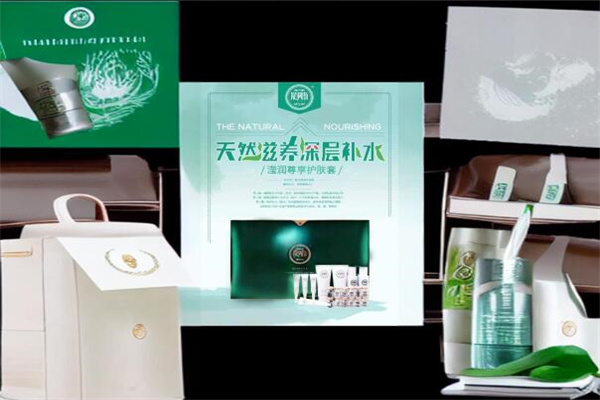 媞纳斯化妆品