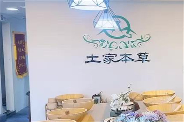 土家本草中药面膜 土家本草中药面膜