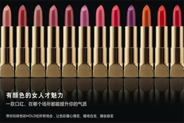 艾薇化妆品