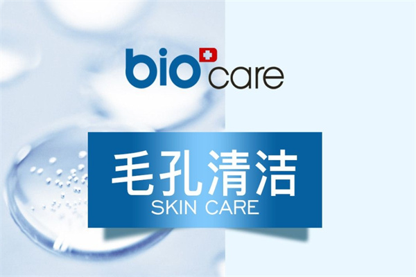 贝优甄研护肤品