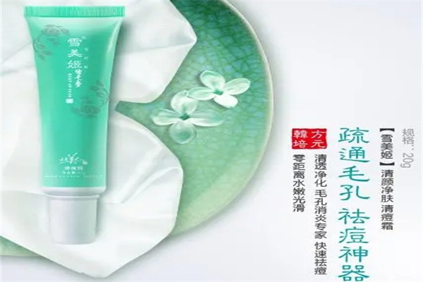 雪美姬化妆品加盟 雪美姬化妆品加盟