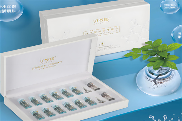 贝罗娜护肤品