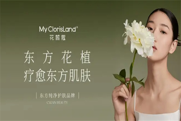 花皙蔻化妆品