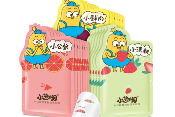 小迷糊面膜