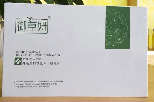 御草妍中药面膜