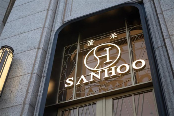 圣禾美容院 圣禾美容院