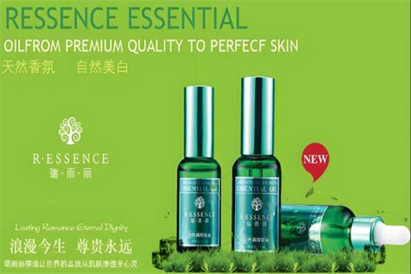 瑞雨丽化妆品 瑞雨丽化妆品