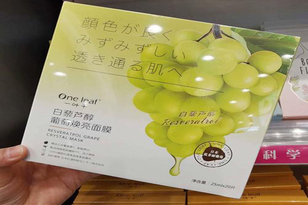 屈成氏面膜