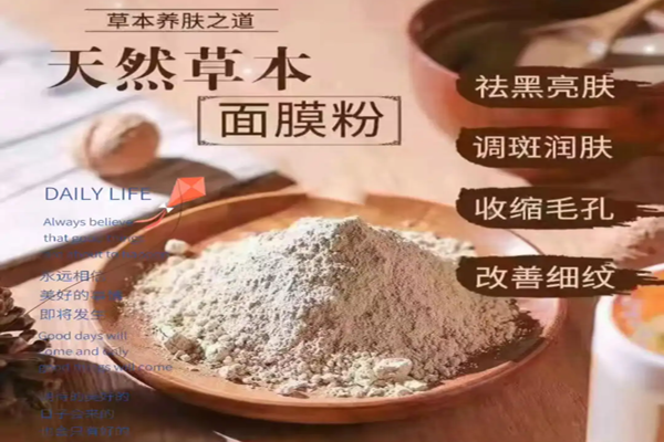 摩贝儿中药