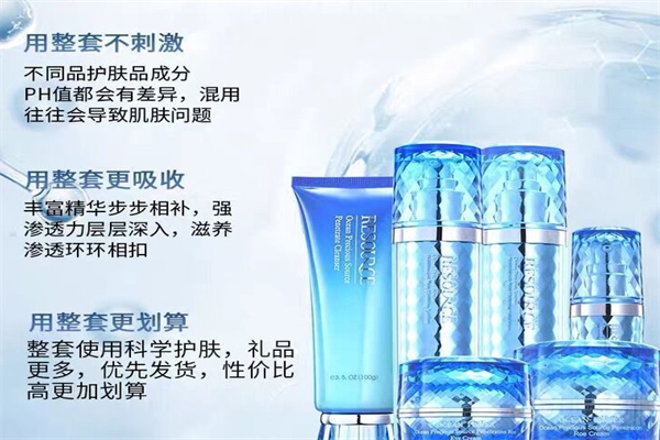 昕资源化妆品加盟 昕资源化妆品加盟