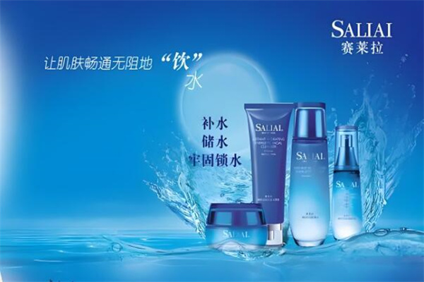 赛莱拉化妆品 赛莱拉化妆品