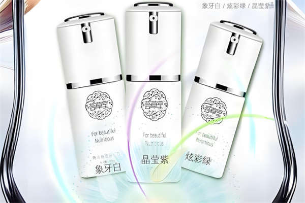 荟草堂化妆品