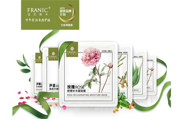 法兰琳卡面膜 法兰琳卡面膜