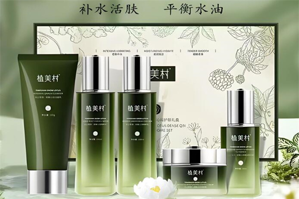 植美村化妆品 植美村化妆品