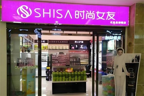 时尚女友化妆品 时尚女友化妆品