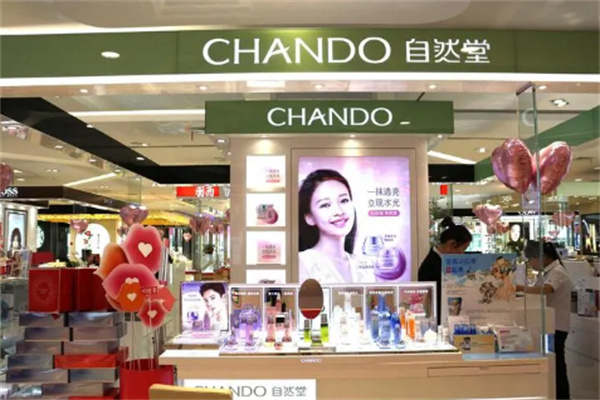 自然堂面膜