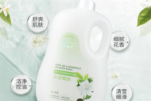 嘉丽华化妆品
