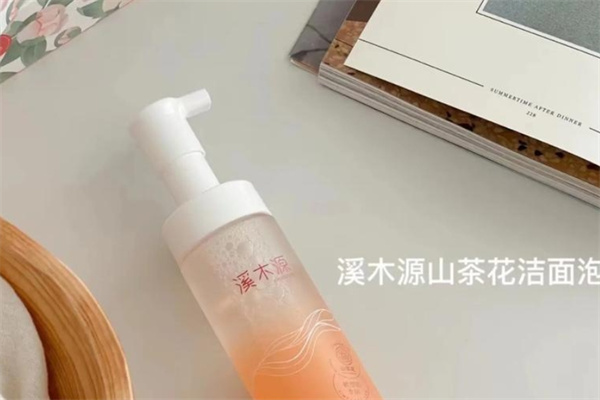 溪木源护肤品