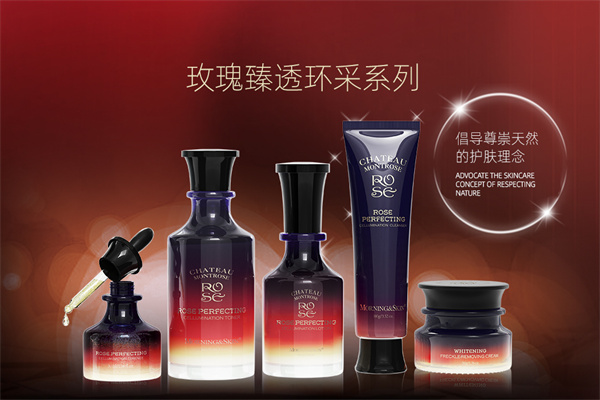 玫莉蔻玫瑰护肤化妆品
