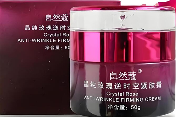 自然蔻化妆品