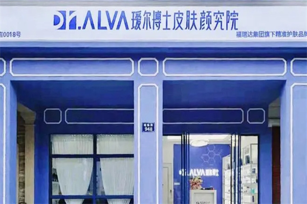 瑷尔博士颜究院
