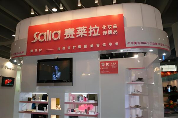 赛莱拉化妆品 赛莱拉化妆品