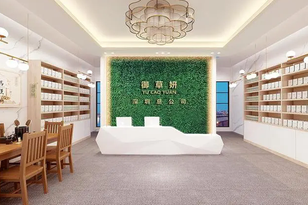 御草妍中药面膜
