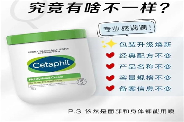 丝塔芙化妆品