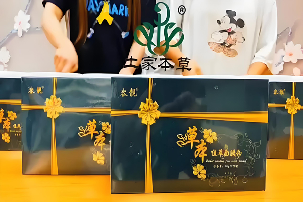 土家本草中药面膜 土家本草中药面膜