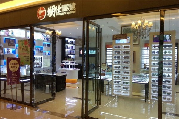 明仕科达眼镜