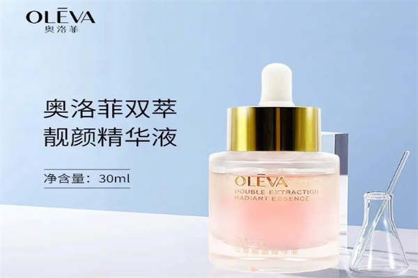 奥洛菲化妆品