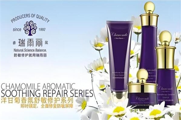 瑞雨丽化妆品 瑞雨丽化妆品