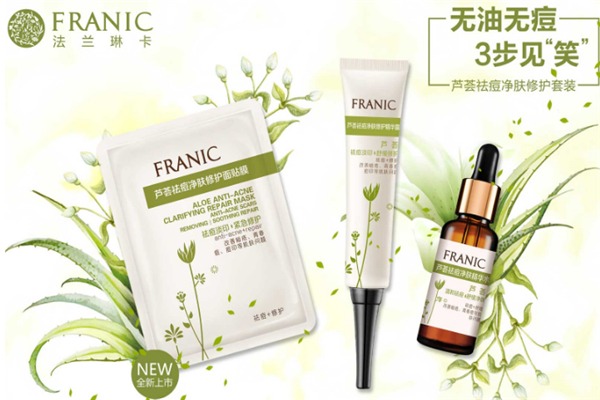 法兰琳卡面膜 法兰琳卡面膜