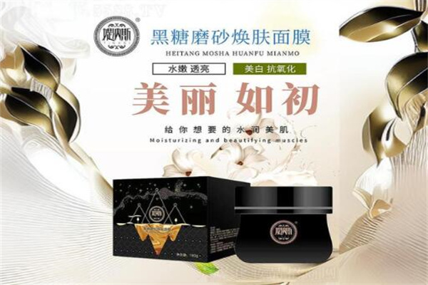 媞纳斯化妆品