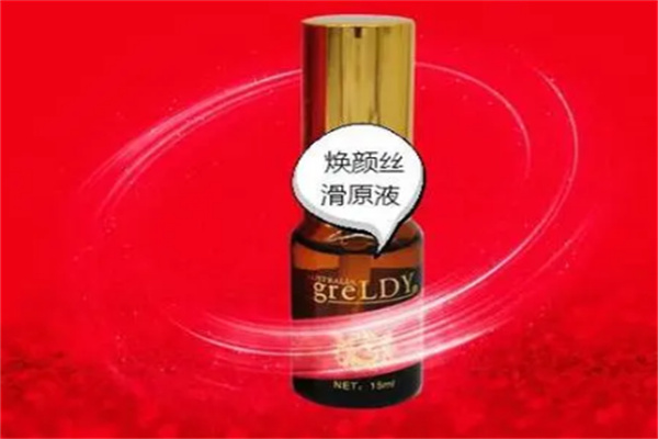歌兰地化妆品 歌兰地化妆品