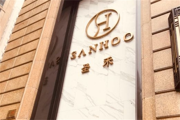 圣禾美容院 圣禾美容院