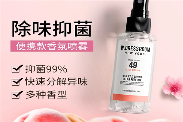 多丽丝化妆品