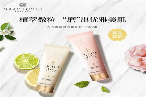 格蕾丝化妆品加盟 格蕾丝化妆品加盟