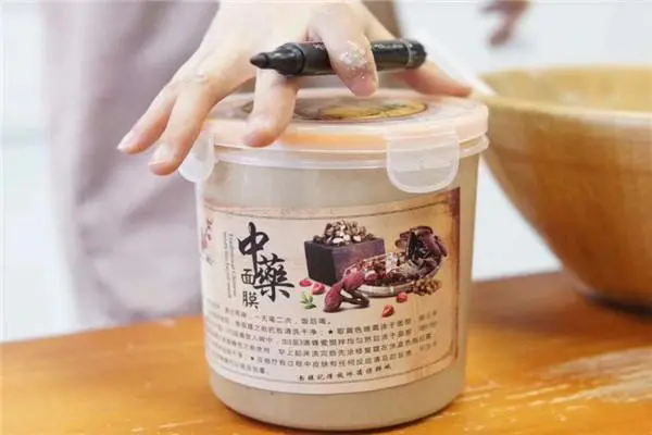 杨氏中药果蔬面膜