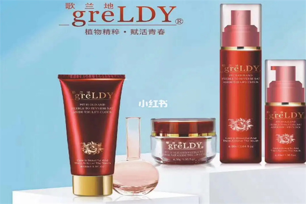 歌兰地化妆品 歌兰地化妆品