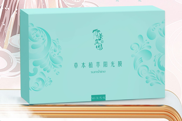 伊美庄园中药面膜 伊美庄园中药面膜