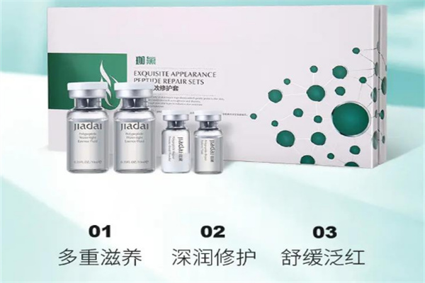 珈黛化妆品 珈黛化妆品