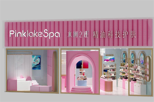 水澜之迷化妆品 水澜之迷化妆品